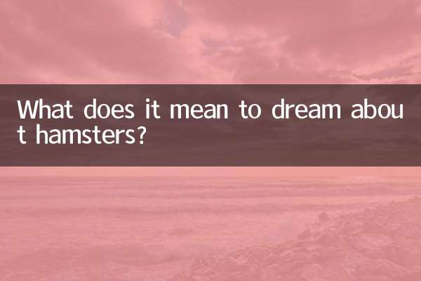 Que signifie rêver de hamsters ?