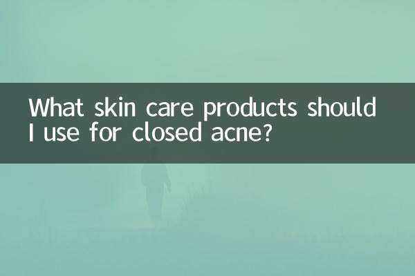 Какие средства по уходу за кожей следует использовать при закрытых прыщах?