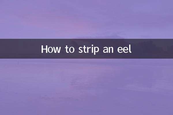 কিভাবে একটি ঈল ফালা