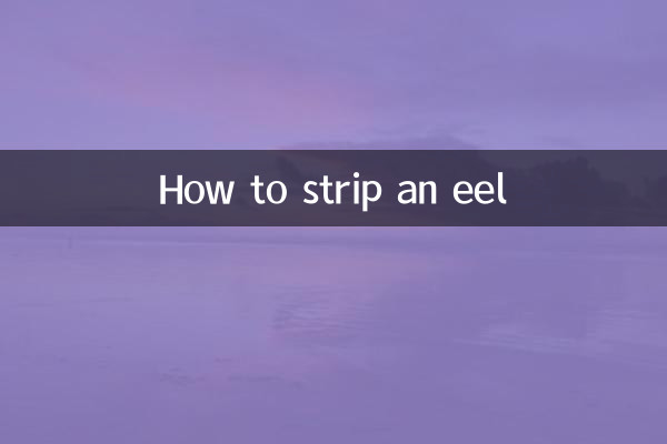 কিভাবে একটি ঈল ফালা