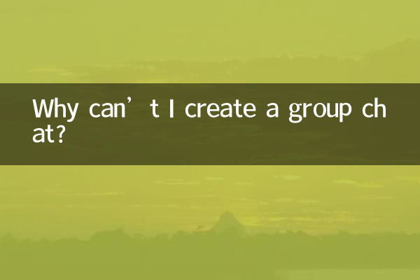 چرا نمی توانم یک چت گروهی ایجاد کنم؟