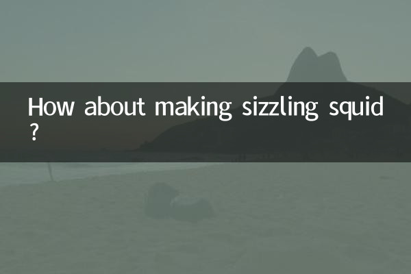 در مورد درست کردن ماهی مرکب داغ چطور؟