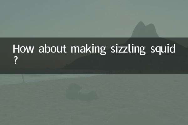 How about making sizzling squid?