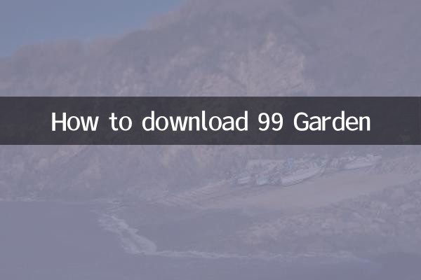 How to download 99 Garden