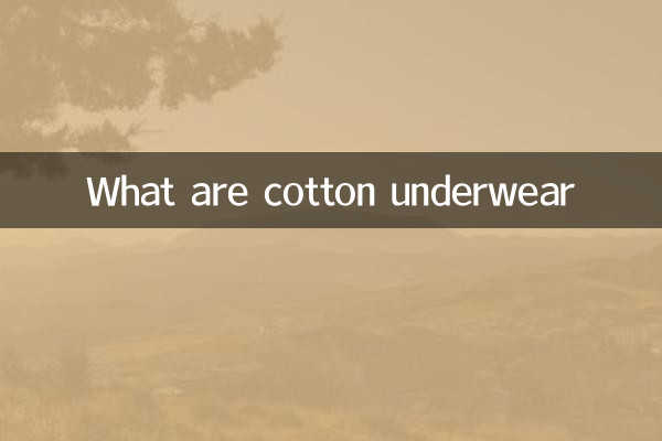 Cosa è la biancheria intima di cotone