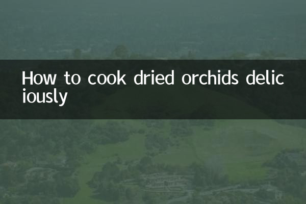 خشک آرکڈس کو مزیدار طریقے سے کیسے پکانا ہے