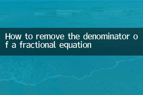 Comment supprimer le dénominateur d'une équation fractionnaire