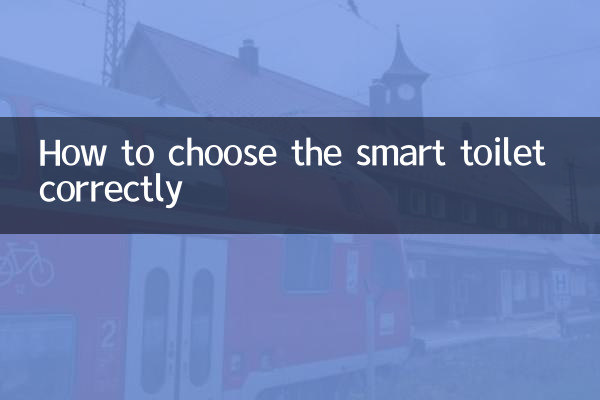 स्मार्ट टॉयलेट का सही चुनाव कैसे करें