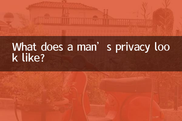 What does a man’s privacy look like?