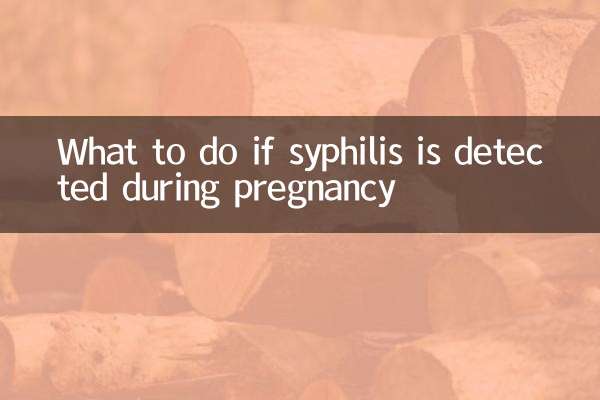 怀孕查出梅毒怎么办