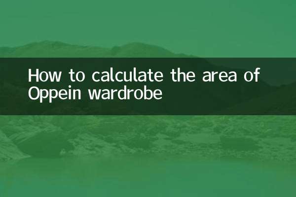 نحوه محاسبه مساحت کمد لباس Oppein