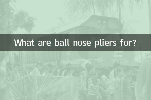 Для чего нужны сферические плоскогубцы?