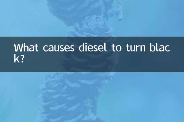 डीजल के काला होने का क्या कारण है?