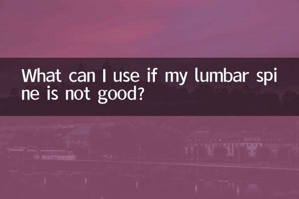 Was kann ich verwenden, wenn es meiner Lendenwirbelsäule nicht gut geht?