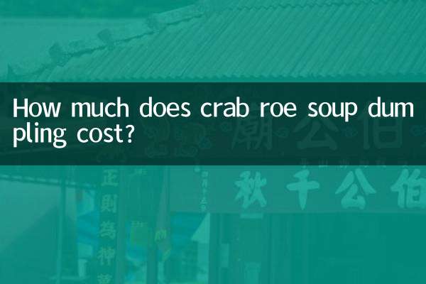 ¿Cuánto cuesta la bola de masa de sopa de huevas de cangrejo?