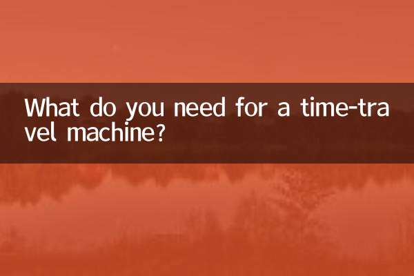 What do you need for a time-travel machine?