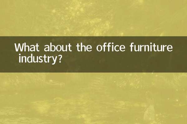 E a indústria de móveis para escritório?