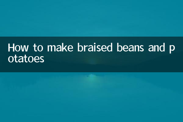 طريقة عمل الفول والبطاطس المشوية