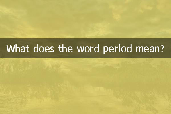 What does the word period mean?