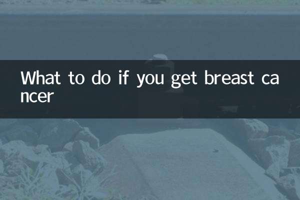 O que fazer se você tiver câncer de mama