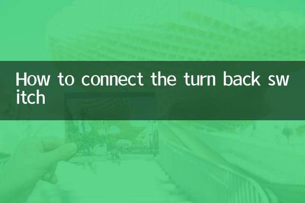 Come collegare l'interruttore di ritorno