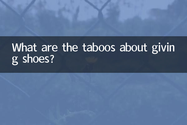 Quali sono i tabù nel regalare scarpe?
