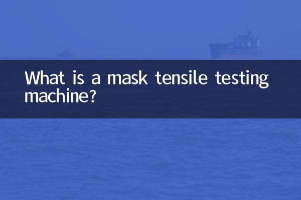 ¿Qué es una máquina de ensayo de tracción de mascarillas?