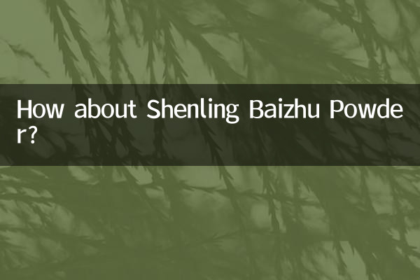 How about Shenling Baizhu Powder?