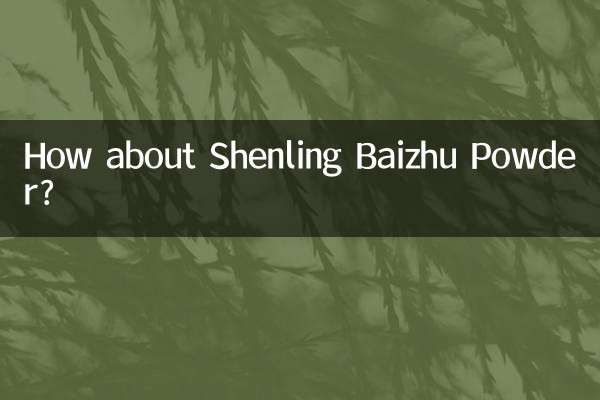 How about Shenling Baizhu Powder?