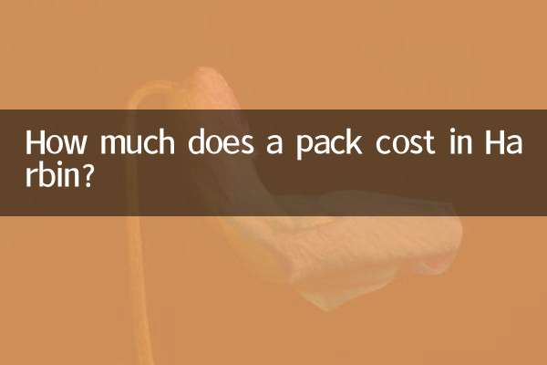 How much does a pack cost in Harbin?