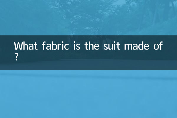 স্যুট কি ফ্যাব্রিক তৈরি করা হয়?