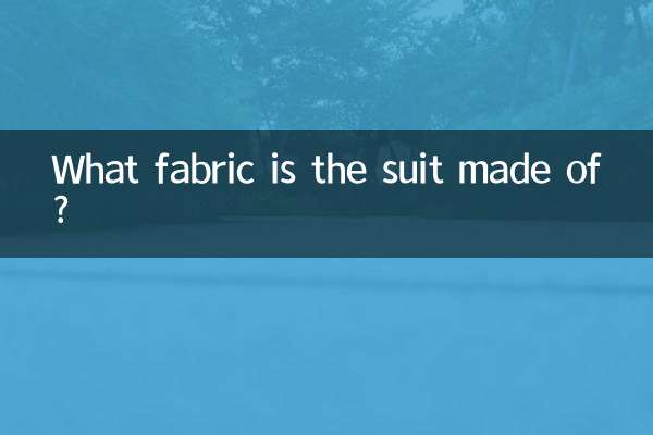 স্যুট কি ফ্যাব্রিক তৈরি করা হয়?