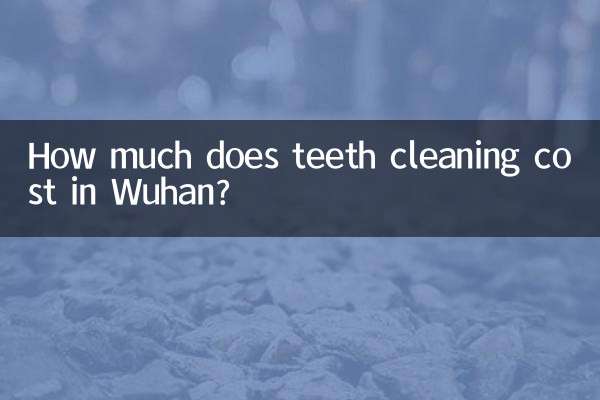 উহানে দাঁত পরিষ্কার করতে কত খরচ হয়?