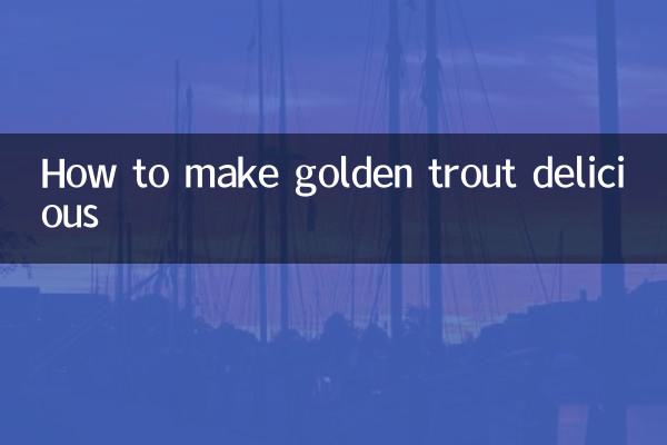 কিভাবে সুস্বাদু গোল্ডেন ট্রাউট করা যায়