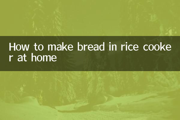 How to make bread in rice cooker at home