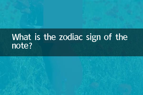 What is the zodiac sign of the note?