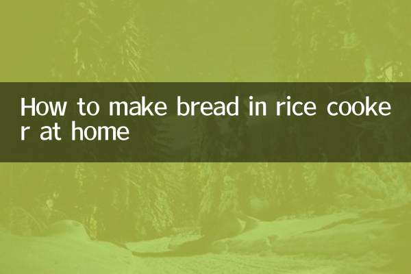 How to make bread in rice cooker at home