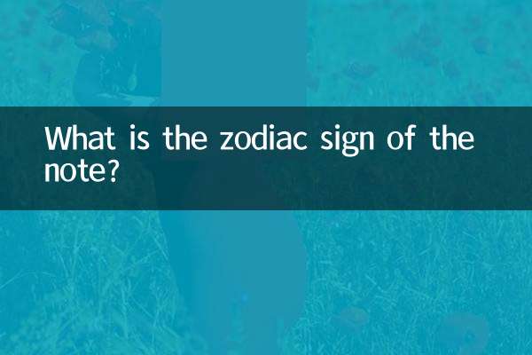 What is the zodiac sign of the note?