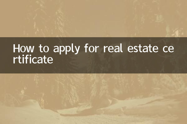 How to apply for real estate certificate