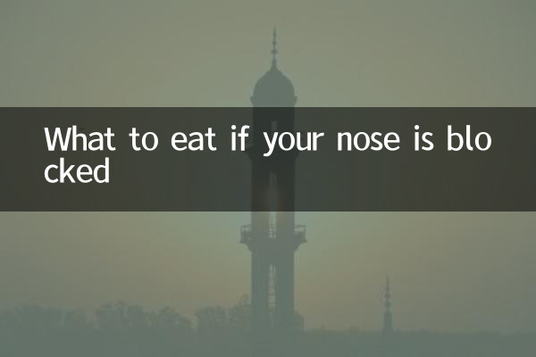 What to eat if your nose is blocked
