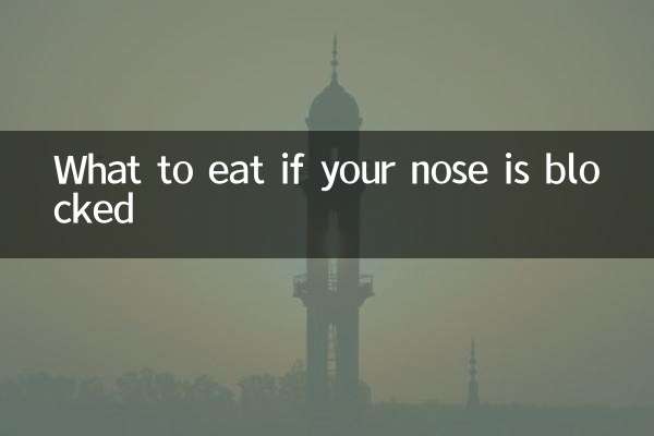 What to eat if your nose is blocked