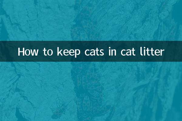 How to keep cats in cat litter