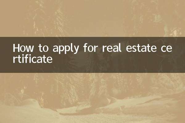 How to apply for real estate certificate