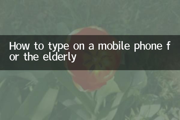 Come scrivere sul cellulare per anziani