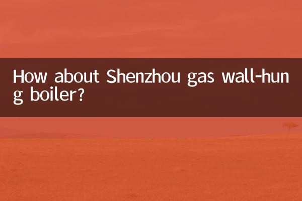 دیگ دیواری گازی Shenzhou چطور؟