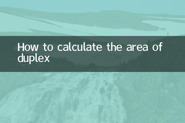 ڈوپلیکس کے علاقے کا حساب کتاب کیسے کریں