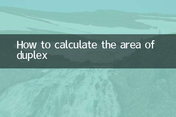 ڈوپلیکس کے علاقے کا حساب کتاب کیسے کریں