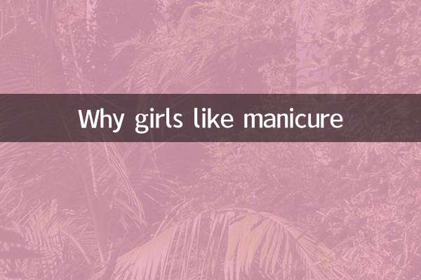 Why girls like manicure