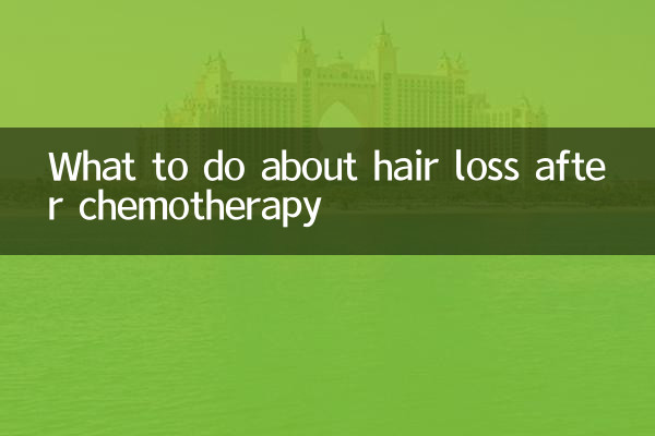 কেমোথেরাপির পরে চুল পড়া সম্পর্কে কী করবেন