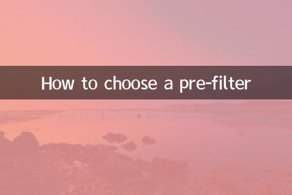 How to choose a pre-filter